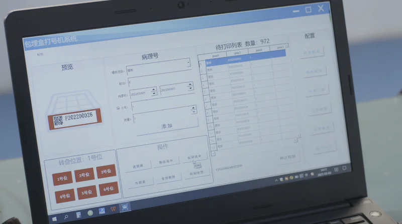 Cassette printer software demonstration