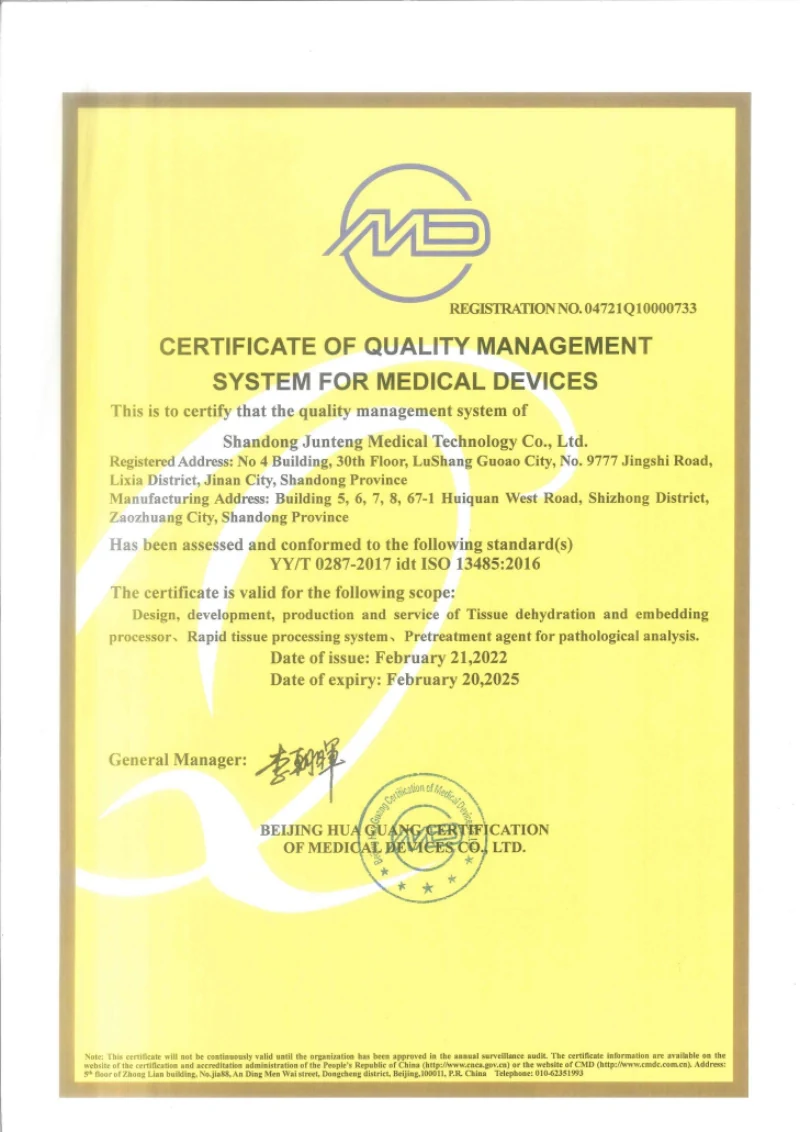ISO 13485:2016 Certificate English | Junteng Medical