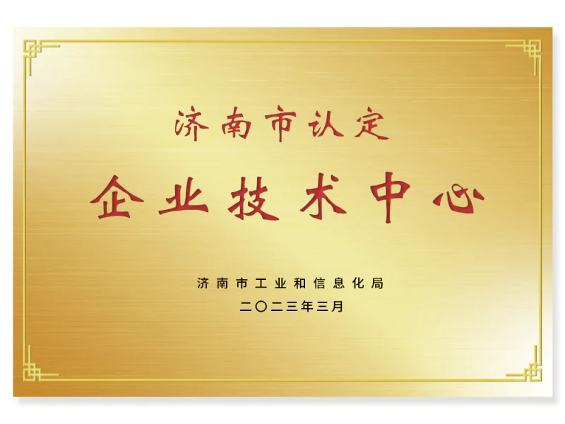 Jinan Enterprise Technology Center | Junteng Medical